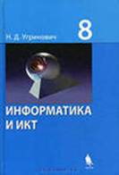 http://im7-tub-ru.yandex.net/i?id=6-72&n=21