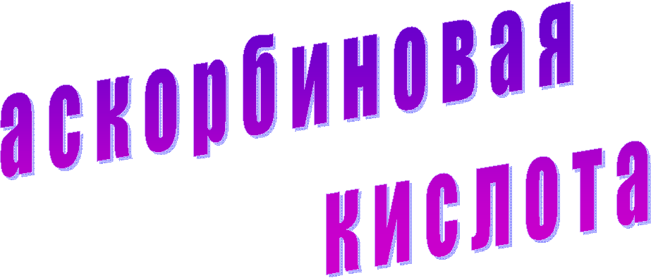 �