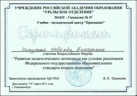 http://*****/userfiles/teacher/subfiles/2013/02/21/0198ec928de5417e7e1217dc.jpg
