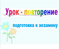 ����������_1.png