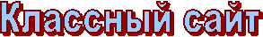 �������� ����