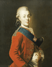 http://upload.wikimedia.org/wikipedia/commons/thumb/0/0b/Zar_Pavel_1.gif/220px-Zar_Pavel_1.gif