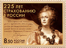 http://upload.wikimedia.org/wikipedia/commons/thumb/6/66/225_years_of_Insurance_in_Russia_2011.jpg/220px-225_years_of_Insurance_in_Russia_2011.jpg