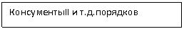 �������: