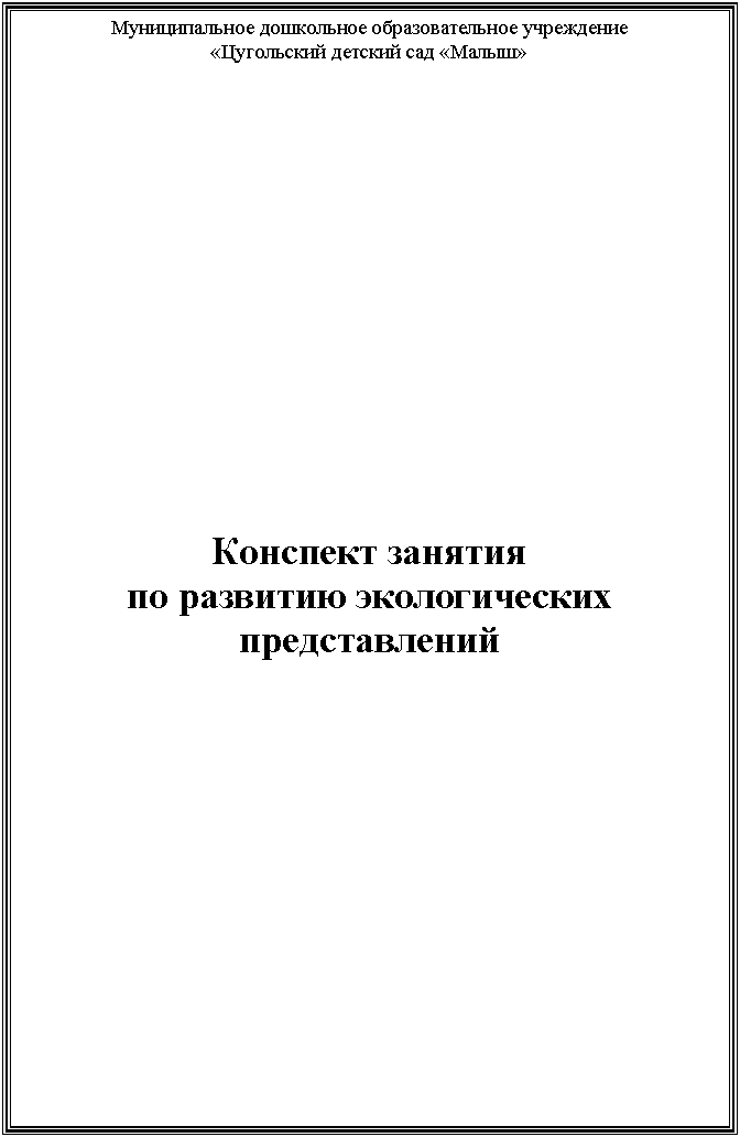 �������: ������������� ���������� ��������������� ����������

«���������� ������� ��� «�����»















































�������� �������

�� �������� ������������� �������������

































���������: 

����������� �������� ����� ��������


