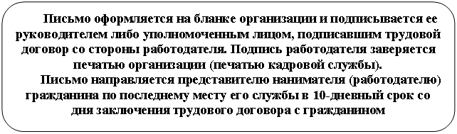 ����������� �������������: ������ ����������� �� ������ ����������� � ������������� �� ������������� ���� �������������� �����, ����������� �������� ������� �� ������� ������������. ������� ������������ ���������� ������� ����������� (������� �������� ������).

������ ������������ ������������� ���������� (������������) ���������� �� ���������� ����� ��� ������ � 10-������� ���� �� ��� ���������� ��������� �������� � �����������



