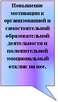 Прямоугольная