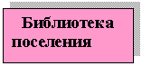 �������: ���������� 

��������� 




