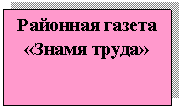 �������: �������� ������ «����� �����»