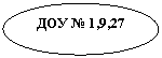 ����: ��� � 1,9,27



