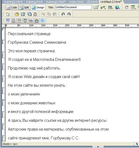 http://*****/images/dreamweaver8.gif