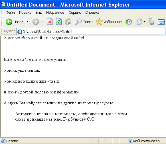 http://*****/images/dreamweaver18.gif