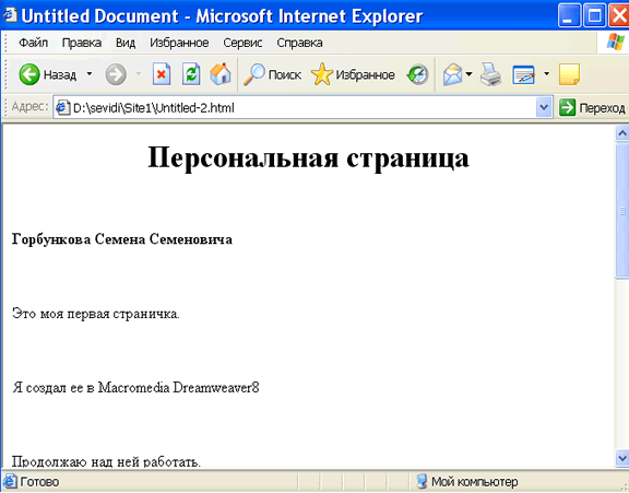http://*****/images/dreamweaver22.gif