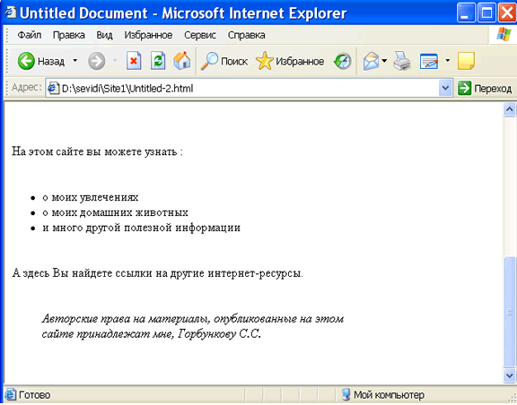 http://*****/images/dreamweaver23.gif