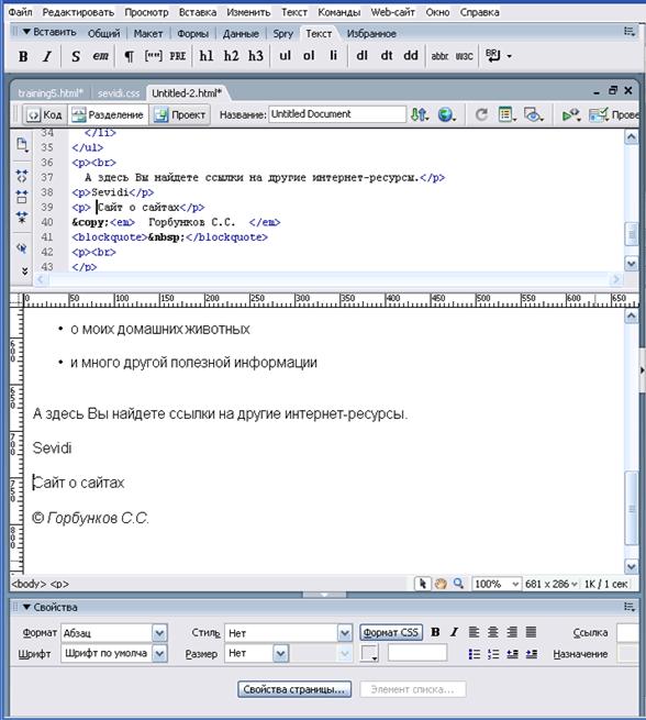 http://*****/images/dreamweaver35.gif