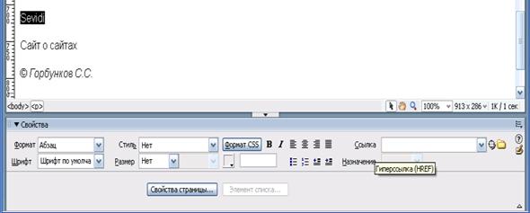 http://*****/images/dreamweaver36.gif