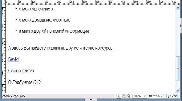 http://*****/images/dreamweaver38gif.gif