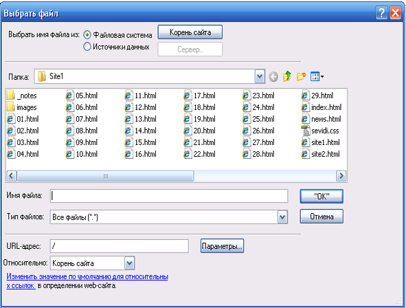 http://*****/images/dreamweaver40.gif