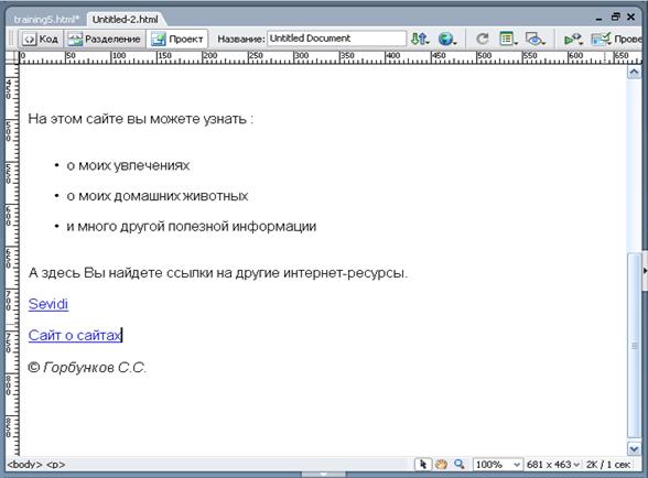http://*****/images/dreamweaver42.gif