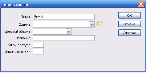 http://*****/images/dreamweaver45.gif