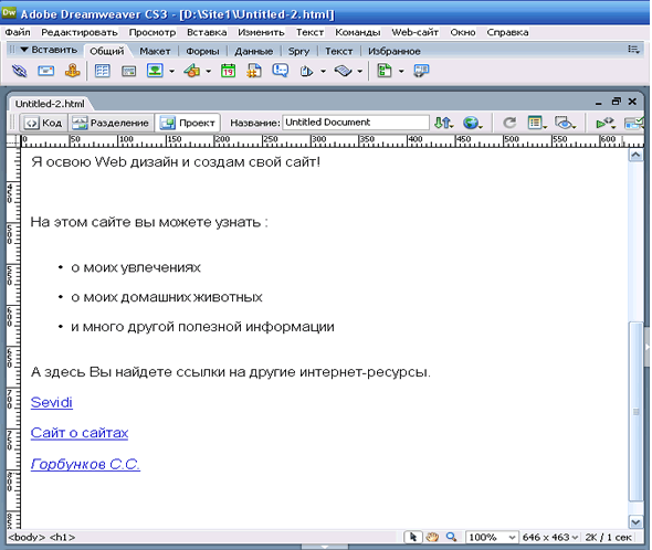 http://*****/images/dreamweaver47.gif
