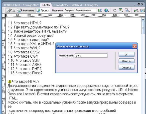 http://*****/images/dreamweaver52.gif