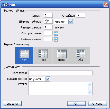 http://*****/images/dreamweaver90.gif
