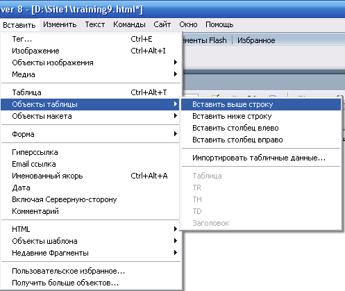 http://*****/images/dreamweaver92.gif