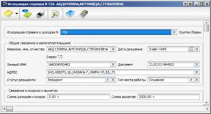 C:\Users\polsovatel\Desktop\�.png