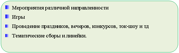 ����������� �������������: ����������� ��������� ��������������

 ����

 ���������� ����������, �������, ���������, ���-��� � �� 

 ������������ ����� � �������.

