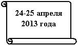 �������������� ������: 24-25 <a title=