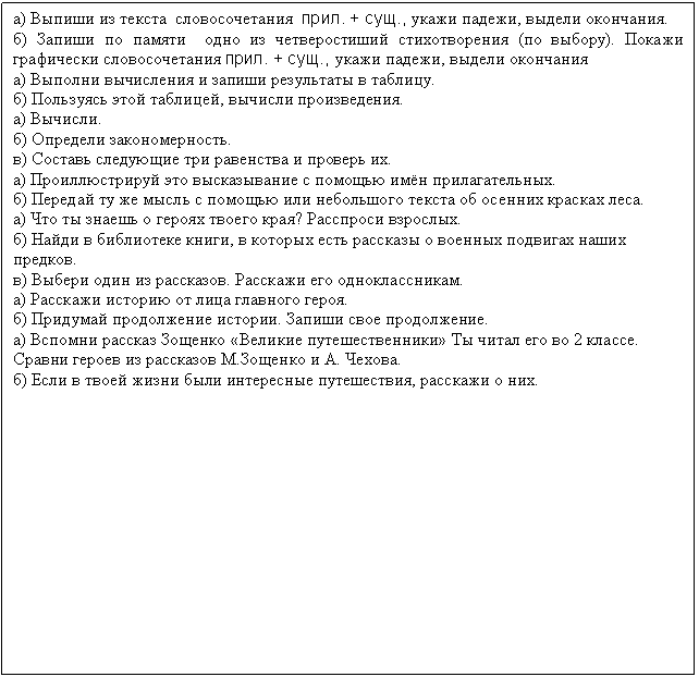 �������: