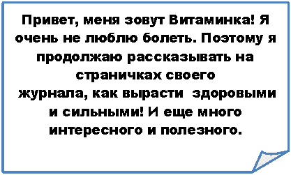 Загнутый