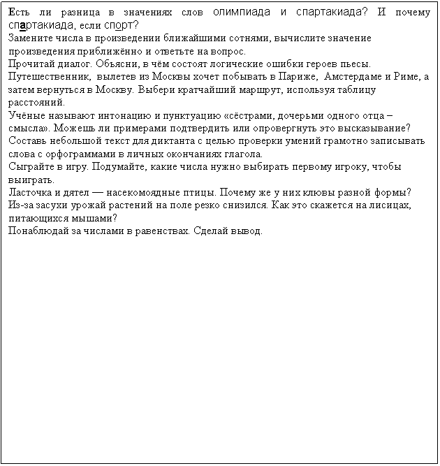�������: