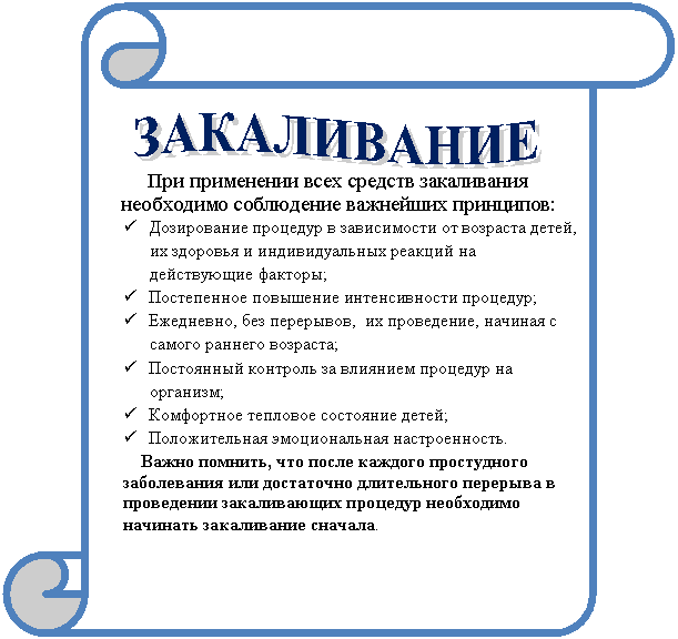 Вертикальный