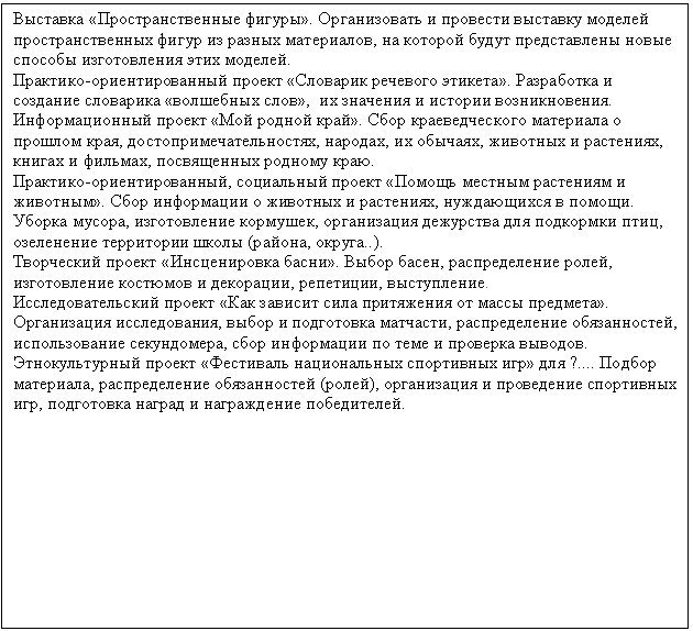 �������: