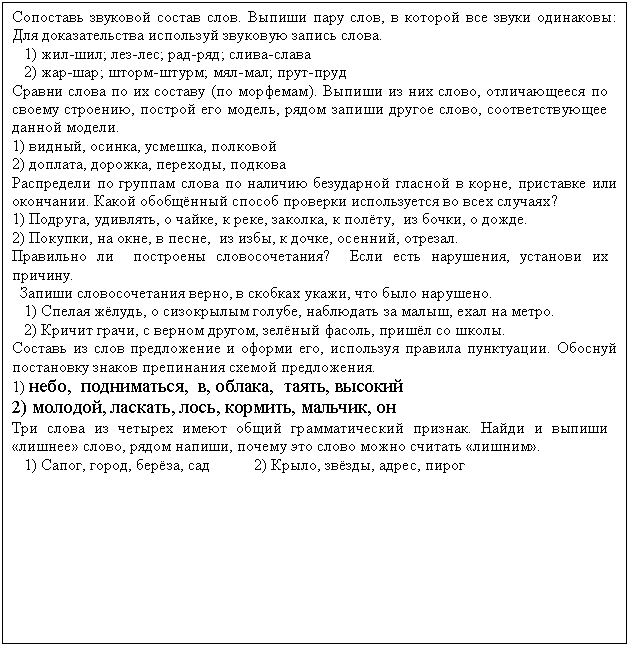 �������: