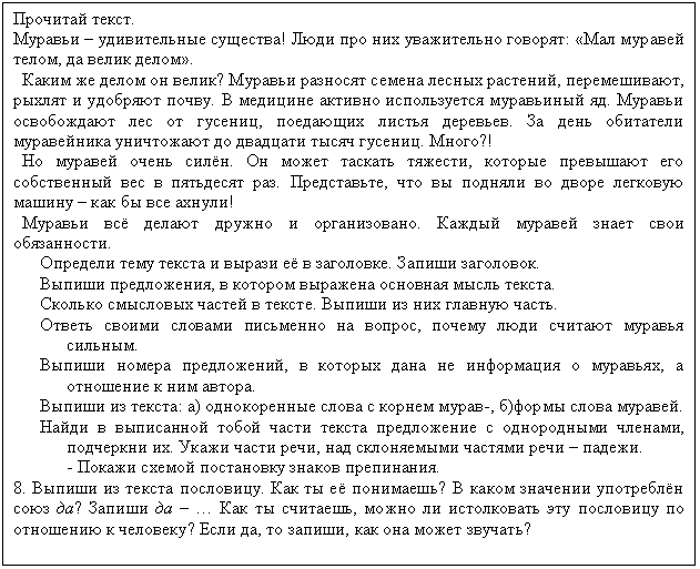 �������: