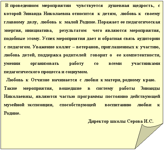 �������� ����: � ����������� ����������� ����������� �������� ��������, � ������� ������� ���������� ��������� � �����, ������ � ������ �������� ����, ������ � ����� ������. �������� �� �������������� �������, ����������, ����������� ���� �������� �����������, ��-������ �����. ����� ����������� ���� � �������� ����� ��������� � ���������. �������� <a title=