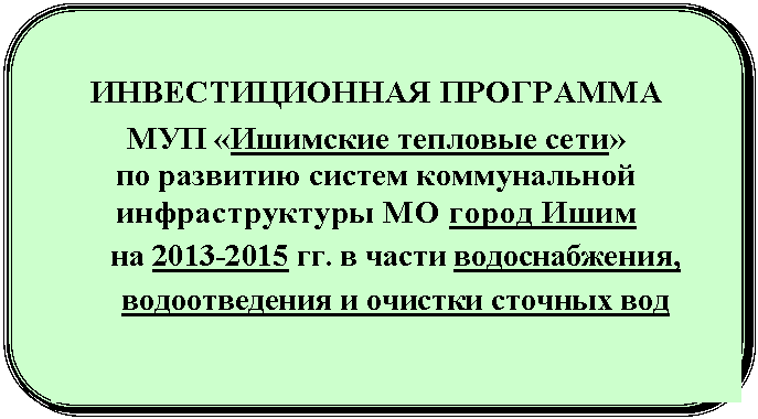 ����������� �������������: �������������� ���������

��� «�������� �������� ����»

�� �������� ������ ������������ �������������� �� ����� ����

��  ��. � ����� <a title=