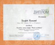 C:\Documents and Settings\��������\��� ���������\��� �������\�����������\����������� 015.jpg