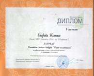 C:\Documents and Settings\��������\��� ���������\��� �������\�����������\����������� 016.jpg
