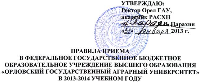 Описание: F:\Новая папка\img_.jpg