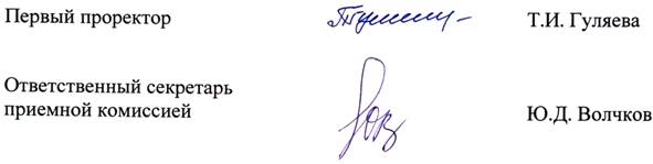 Описание: D:\документы\2013 документы ПК\на сайт\Новая папка (5)\Новая папка (2)\img_.jpg