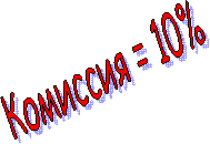�������� = 10%