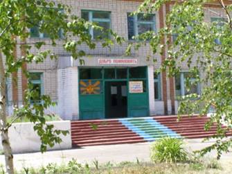 G:\skola_bytirki.JPG
