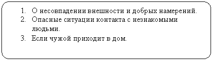 ����-�����: �������������� �������: 1. � ������������ ��������� � ������ ���������.

2. ������� �������� �������� � ����������� ������.

3. ���� ����� �������� � ���.

