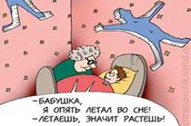 - �������! � ����� ����� �� ���... - � �� �������, � - <a title=