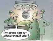 - �� ����� ��� ��� ����������� ����?!!