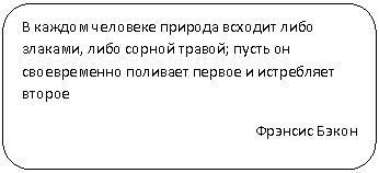 Скругленный